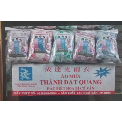 Thùng áo mưa trắng 